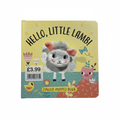 Hello Little Lamb puppet book